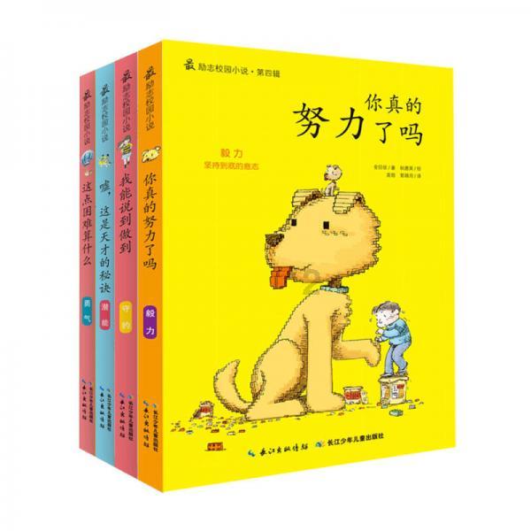 探索健步走的科学：行走的生物力学与健康效益有何关联？