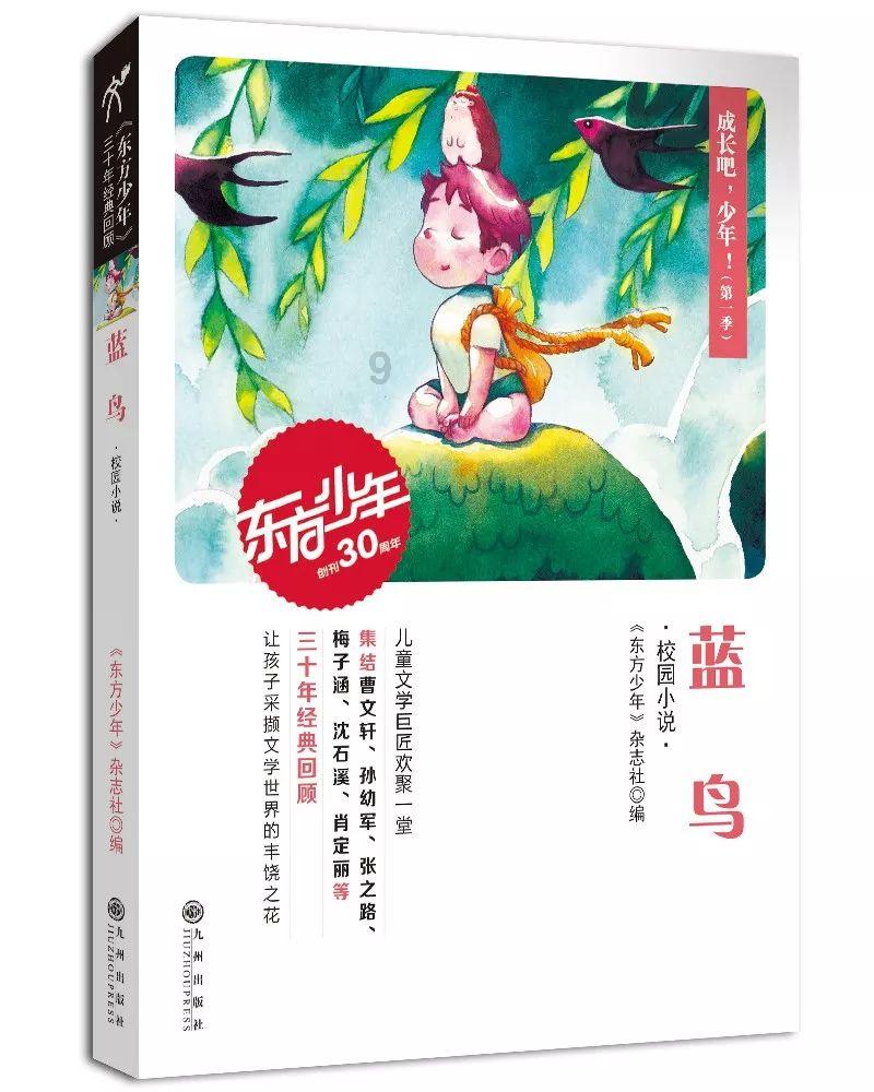 最美的校园女生69