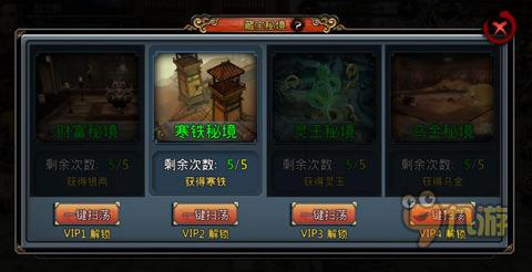 护航“砂糖橘” 勇闯黑龙江