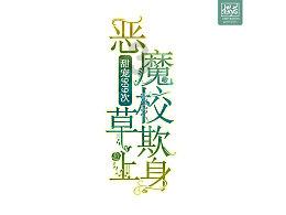 孤岛惊魂原始杀戮