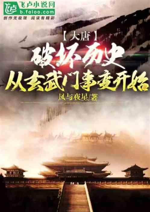救援萌老虎