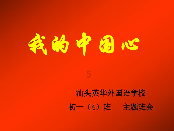 美丽小空姐