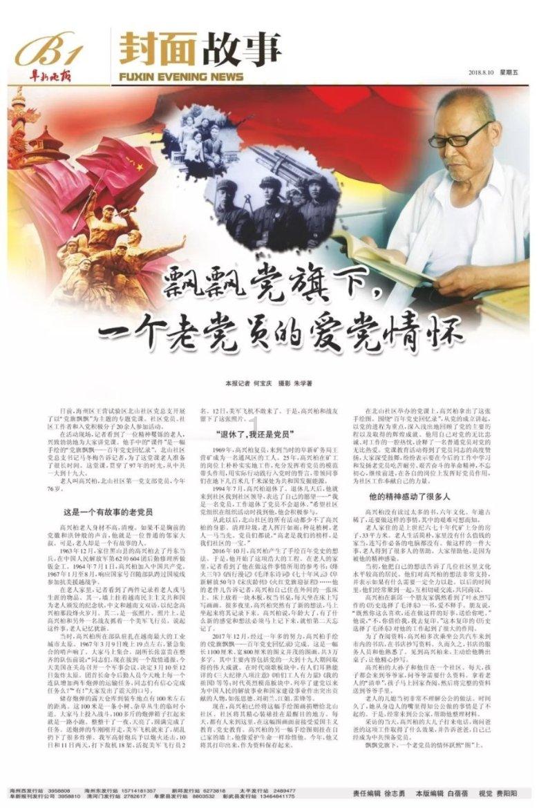 陕西省秦都区发布寒潮蓝色预警