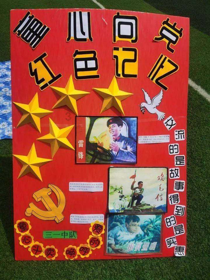 卡通汽车拼拼看